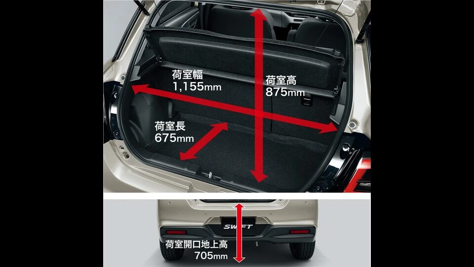 カーリース車両 スズキ　スイフトの画像