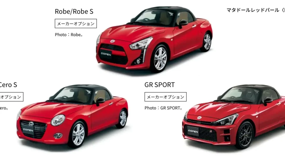 カーリース車両 ダイハツ　コペンの画像