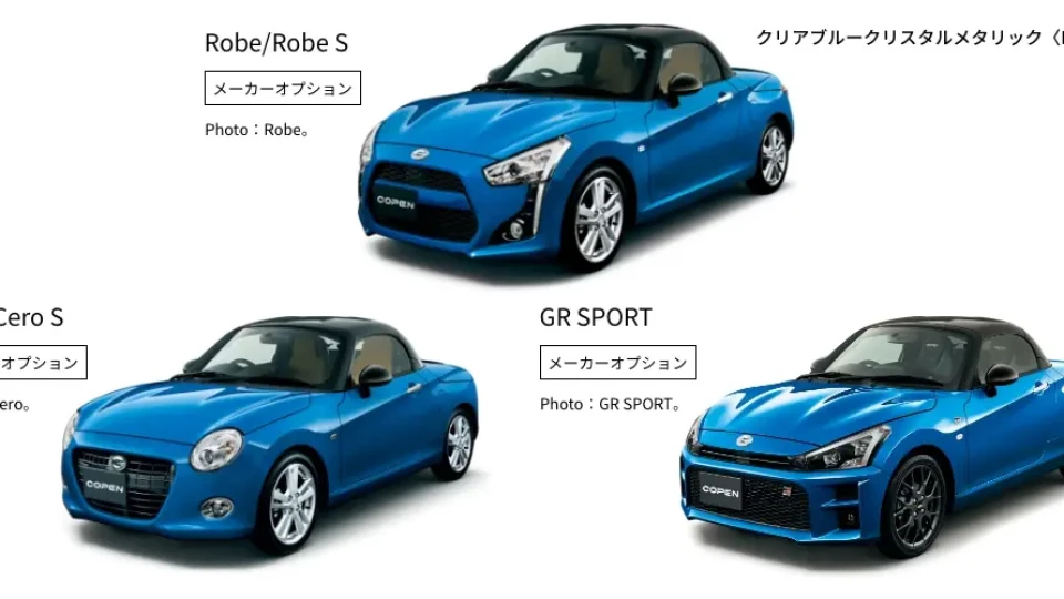 カーリース車両 ダイハツ　コペンの画像