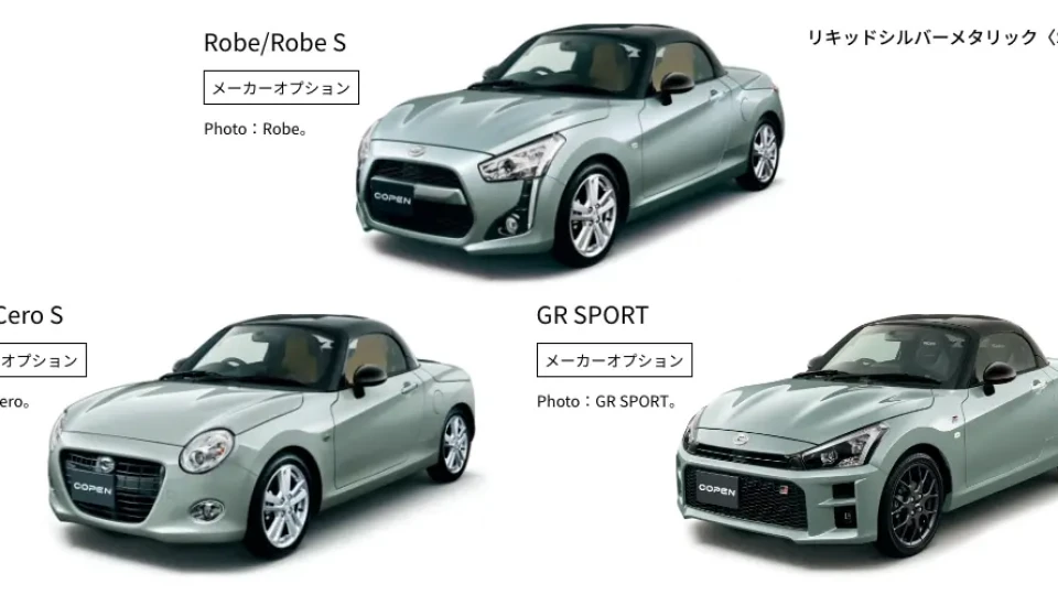 カーリース車両 ダイハツ　コペンの画像